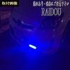 850 daylight led vehicle inspection compliant