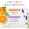 PLuS All-In-One Platinum Aqua Moisture Gel (5.3 oz (150 g), Hyaluronic Acid, Ceramide Formulated (Made in Japan)
