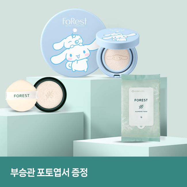 [Seungkwan Sun Cushion PICK/Photo Postcard Present] Forest Cinnamoroll Sun Cushion 13g original product + refill (SPF 50+) + 30 cleansing tissues Tone-up sun cushion / moist cushion / sun cushion recommendation