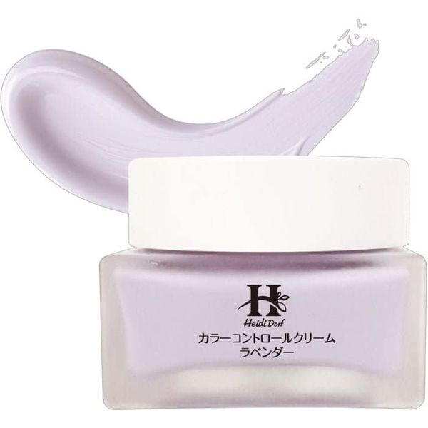 Milky Color Lavender 1.4 oz (40 g)