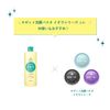rosette skin conditioner i