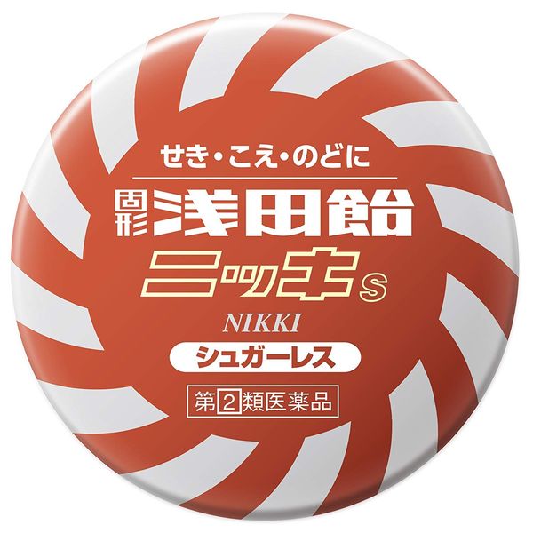 【指定第2類医薬品】固形浅田飴ニッキS 50錠 ×3