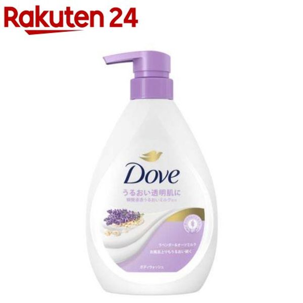 Dove Body Wash Lavender &amp; Oat Milk Pump (470g) Dove