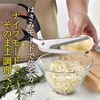 Emperor Tamarin Kitchen Shears, 2-in-1 Knife, Multi-functional, Disassembly