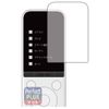 PDA Kobo SwitchBot Learning Remote Control Compatible PerfectShield Plus Protective Film Reducing Reflection Anti-Fingerprint Made in Japan
