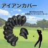[Yukijun]   12 PU         