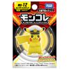 Pokemon Moncolle MS-12 Captain Pikachu 1.5 inches