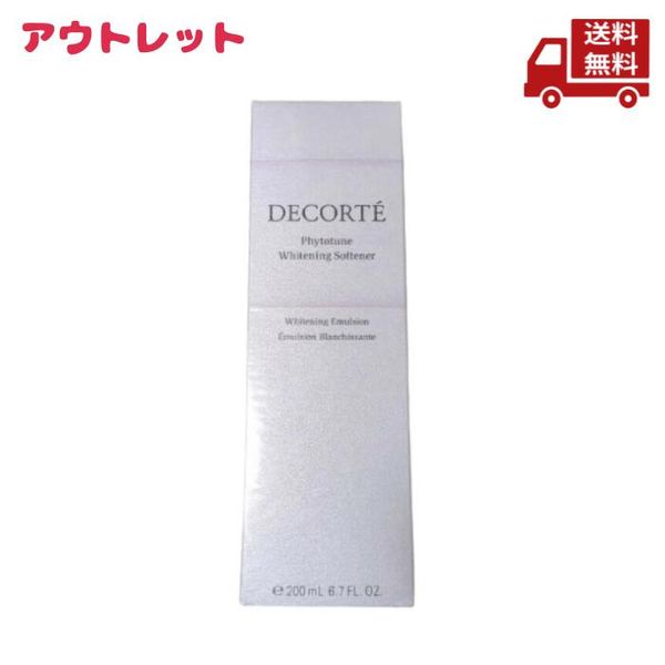 Register as a LINE friend to get a 300 yen discount coupon☆ Outlet, box damaged, COSME DECORTE, Phytotune Whitening Softener, 200ml, Emulsion, Milk, Made in Japan, Overseas packaging, Plus discount coupon