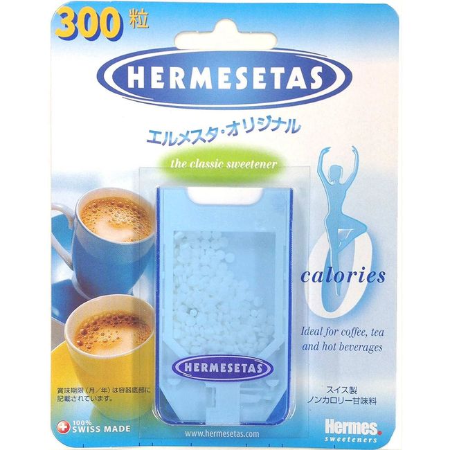 Hermesta Original 300 Capsules