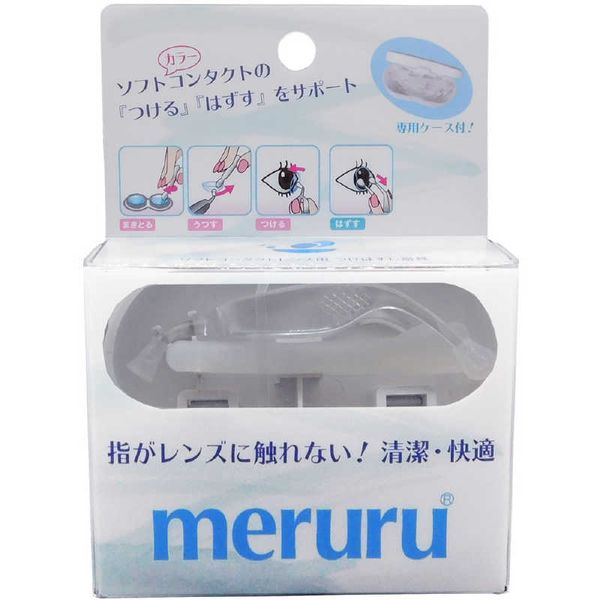 <br>SEED (for soft contact lenses) soft contact lens insertion and removal tool (meruru) clear meruru