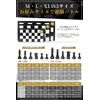 JEMHOP Chess Set, 36p Rules & Strategy Book, 3 Sizes, Board Set, Magnet, Medium Size