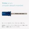 flicka nail arts smooth detach mandrel