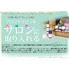 Ciel (Character) etoxubera has Essential Oils 5ml