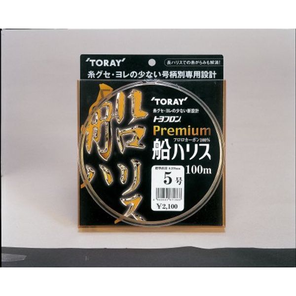Toray Toyofuron Premium Ship Harris No. 12