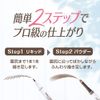 New Born Lasting W Brow EX N01 Grayish Brown Eyebrow 0.02 oz (0.6 g) (x1)