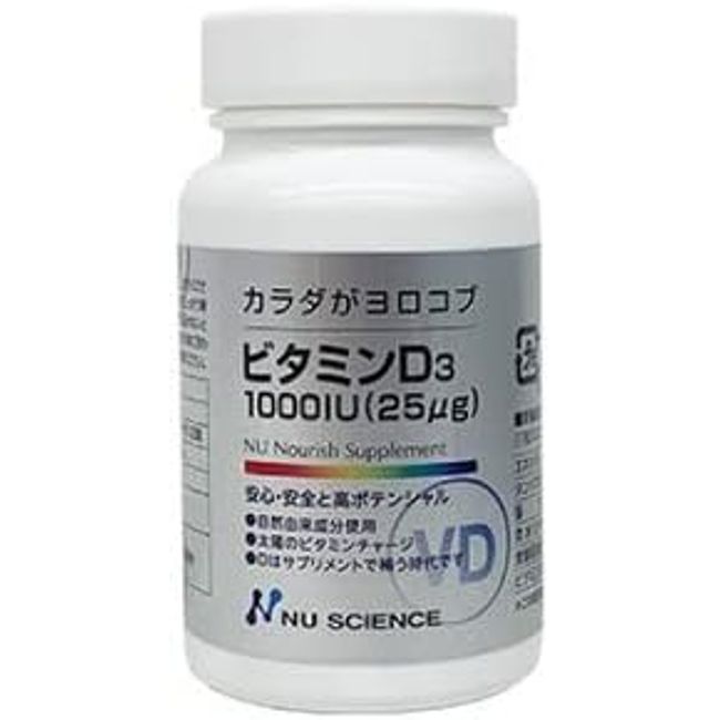 New Science Body ga Yorokobu Vitamin D3 100 tablets