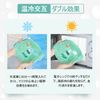 CatMoz Gel Face Mask, Cool and Cooling, Skin Soothes, Reduces Swelling, Hot and Cold Beauty Pack, Reusable, Green