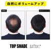 Top Shade Cover Hair 1P + Free