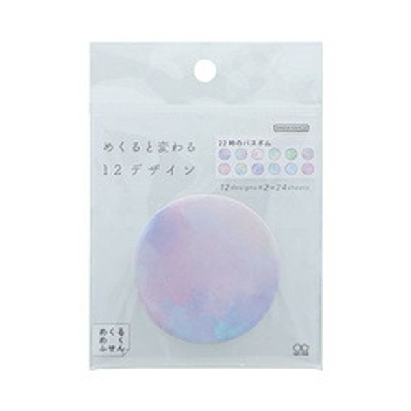 Sunstar Stationery Meguru Meguru Sticky Notes 22:00 Bath Bomb S2842998 S2842998