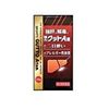 【第3類医薬品】強肝、解毒、強力グットA錠 230錠 ×2