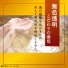 【医薬部外品】温素 入浴剤 柚子の香り [15包入]