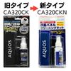 Sharp SHARP LCD Panel Cleaning Kit "Actually Used in AQUOS Production" CA300CKN Cleaning Cloth Set