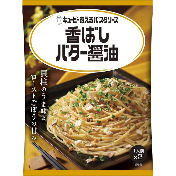 Kewpie Aeru Pasta Sauce, Aromatic Butter Soy Sauce, 1 oz (26.4 g) x 2 Bags) x 6 Packs