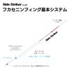 river peak Side Striker TypeC Sensitive Nymph Marker (Pink)