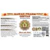 Gentian (Gentiana Lutea) Liquid Extract 4x4 oz