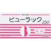 【第2類医薬品】ビューラックA 250錠
