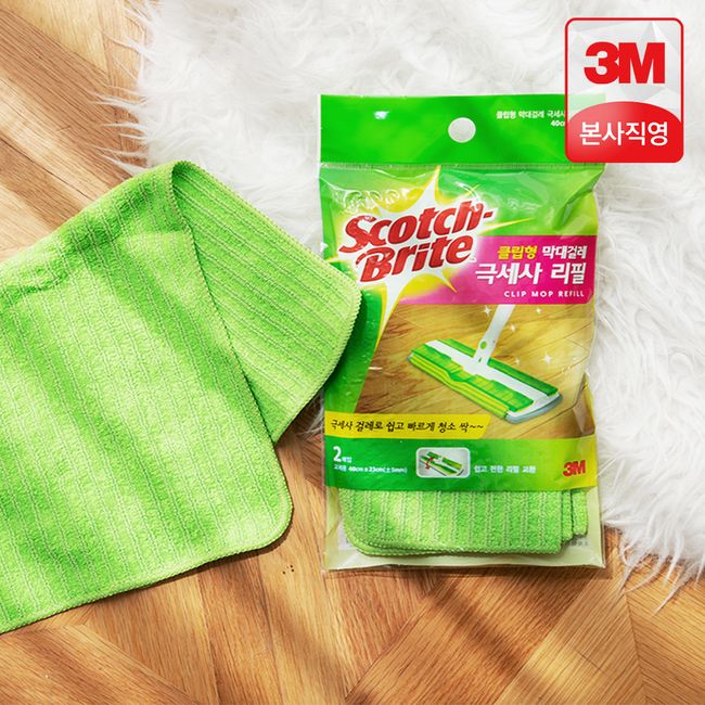 3M Scotchbrite clip-type mop microfiber refill 2-piece pusher set