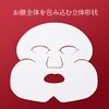 Spa Treatment HAS Face Mask (25ml 5pcs)