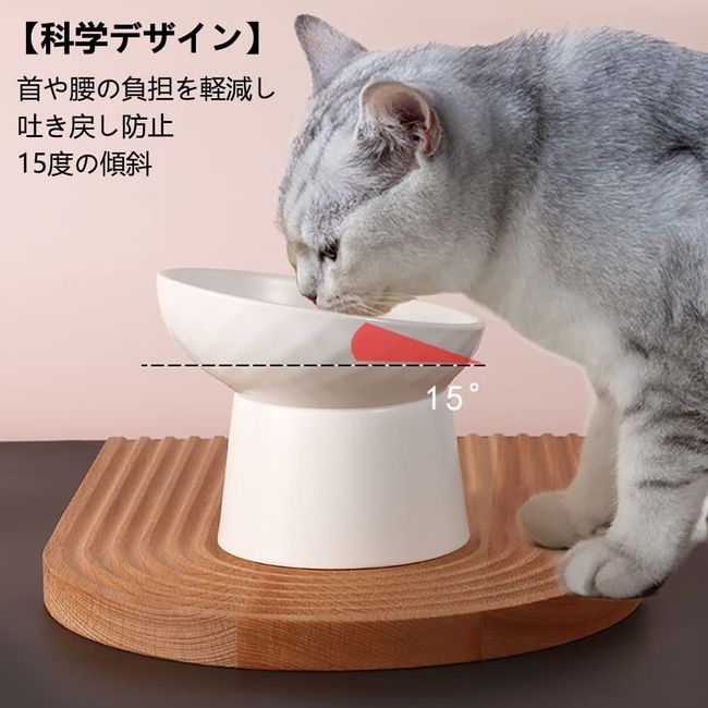 Cat Food Bowl, Ceramic Cat, Dish, 15° Inclination, For Cats, Food Bowl, For Drinking Watering, Reduces Strain On The Neck And Lower Back, Prevents Spitting Back, Easy To Wash, For Cats, Dishes, Cat