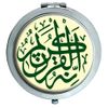 Inahoo La Quraanon Kareem Compact Mirror