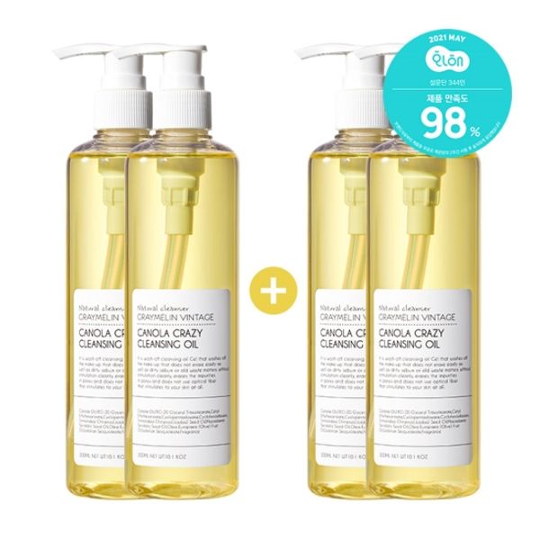 [Greymelin] Canola Crazy Cleansing Oil 300ml 2+2