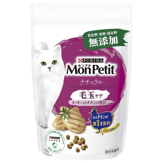 Mompuchi Cat Food Bag Natural Pill Care Chicken with Turkey 17.6 oz (500 g)