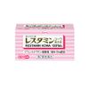 [2nd-Class OTC Drug] Restamin Kowa Sugar-Coated Tablets 120 Tablets *Product subject to self-medication tax