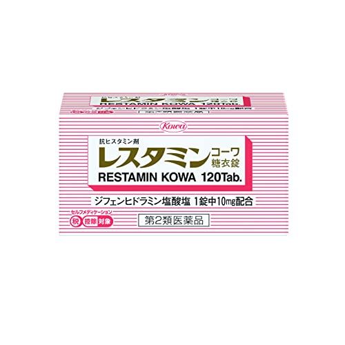 [2nd-Class OTC Drug] Restamin Kowa Sugar-Coated Tablets 120 Tablets *Product subject to self-medication tax