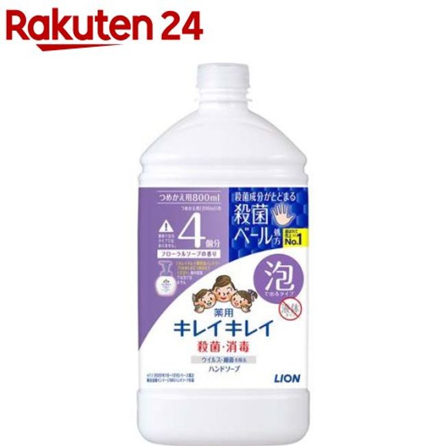 KireiKirei Medicated Foaming Hand Soap Floral Soap Scent Refill (800ml) [KireKirei]