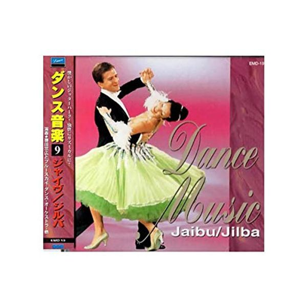 CD Dance Music(9) Jive/Jirba EMD-19
