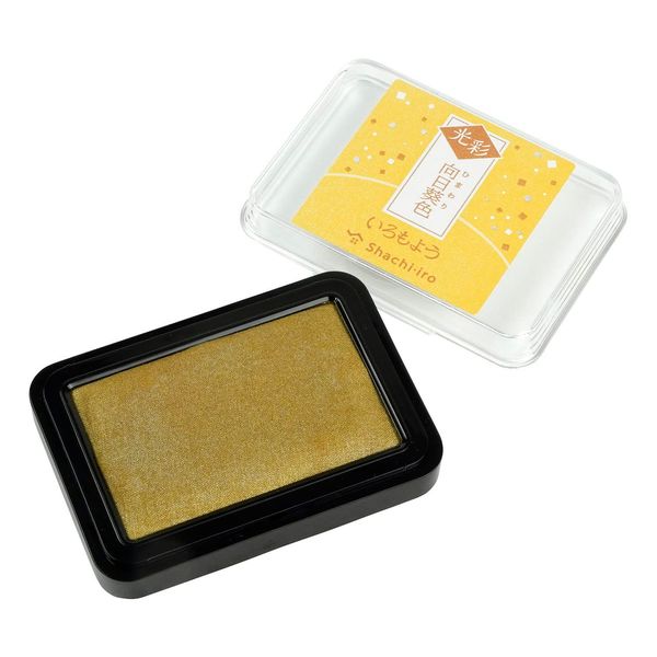 Shachihata HAC-1G-Y Stamp Pad, Iromoyo, Glow, Sunflower, Sunflower