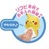 Sega Toys Monpoke Soft Oikakko Pikachu
