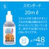 Hash Stain Remover Spotting Clothing 20ml