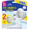 Febreze Mildew & Mildew Deodorizer for Bath, Clean Bubbles, Pack of 2, 7mLx2