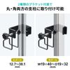 Sanwa Direct 100-RACOP3 Hook Clamp Type Round/Square Pipe Mounting Cable Wire Storage