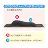 Bamboo Tiger Sofrull Fur Arch Low Pad Navy Medium