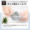Mitomo Select 605 Facial Essence Mask RD, Made in Japan, 5 Pieces/[MTSA00605-C-4x001]