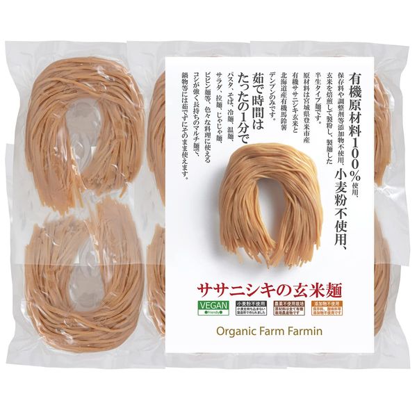 Organic Farmin Sasanishiki Brown Rice Noodles (Thin Noodles), Made with 100% Domestic Organic Raw Materials, 3.5 oz (100 g) x 6 Bags Gluten Free