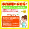 FC Cut Men G