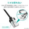Elecom ECLD-GPASSTB100 LAN Cable, CAT6A, 32.8 ft (10 m), No Cracks, Super Slim, Black